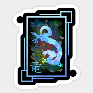 Year of the Dragon Sticker